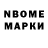 Бутират оксибутират kromashek