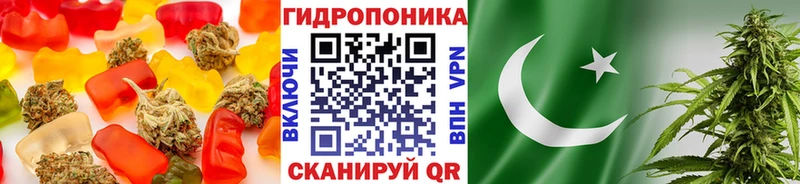 Еда ТГК марихуана  Медынь 