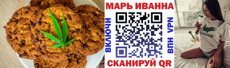 Canna-Cookies конопля Медынь