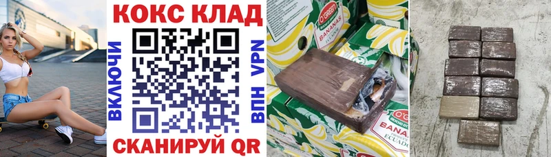 хочу   Медынь  КОКАИН Боливия 