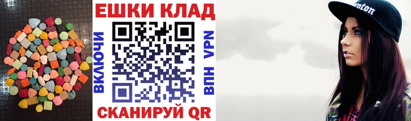 Экстази 250 мг  где купить наркоту  Медынь 