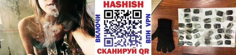 Гашиш гашик Медынь