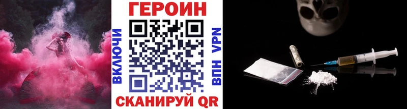 ГЕРОИН герыч  Медынь 