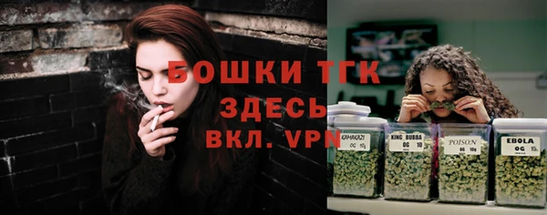 мет Армянск