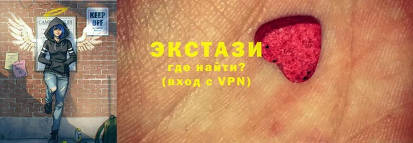 скорость mdpv Арсеньев