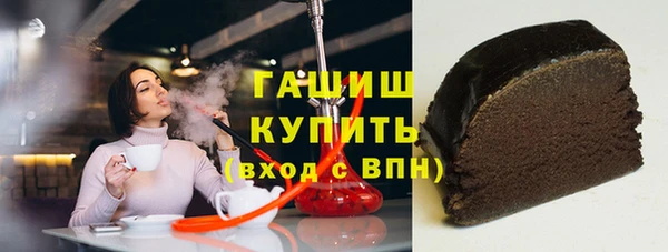 мяу мяу мука Лиски