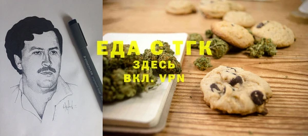 дистиллят марихуана Липки