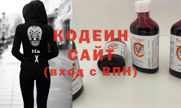 мет Армянск