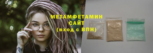 скорость mdpv Арсеньев