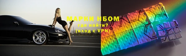 меф Алексин