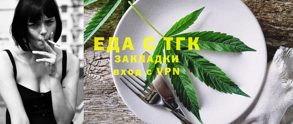 меф Алексин
