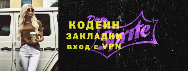 скорость mdpv Арсеньев