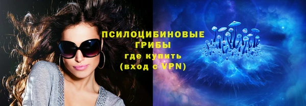 мет Армянск