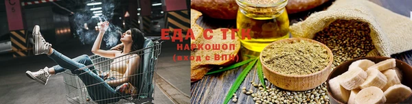 дистиллят марихуана Липки