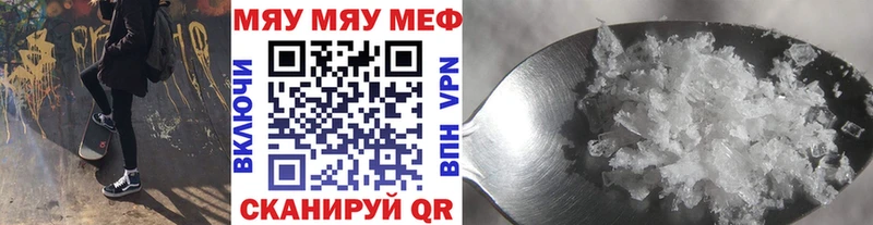 Мефедрон мука Медынь