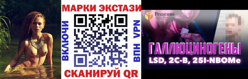 Наркотические марки 1,5мг  Медынь 