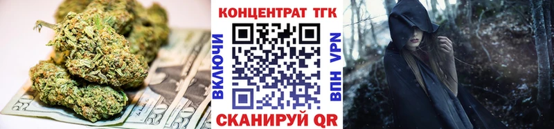 купить наркотик  Медынь  ТГК гашишное масло 